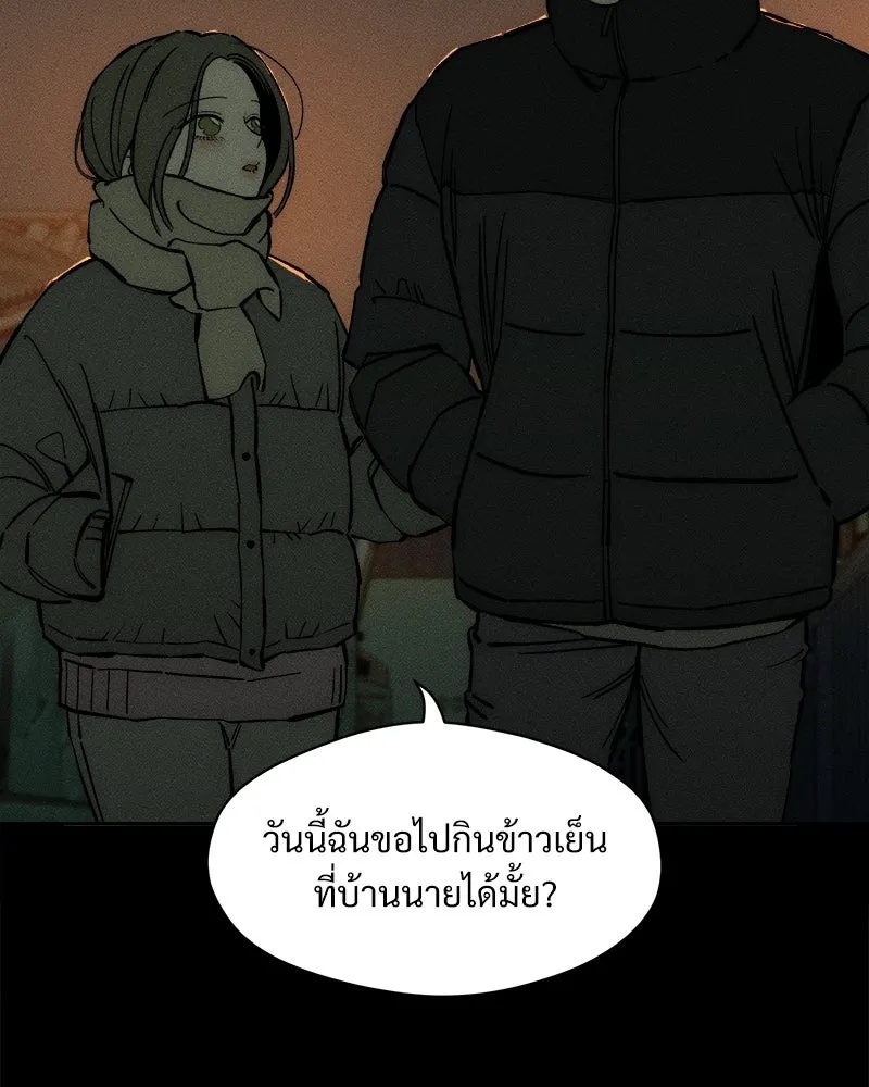 Tears on a Withered Flower ตอนที่ 42 11
