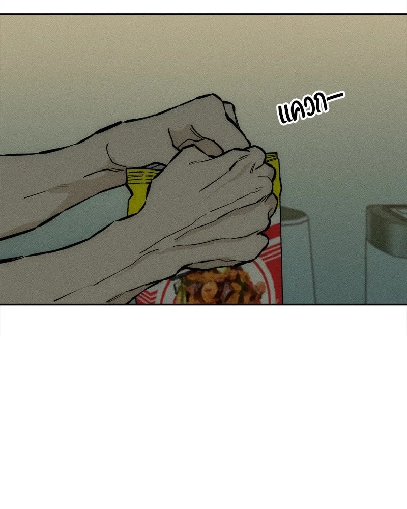 Tears on a Withered Flower ตอนที่ 42 5