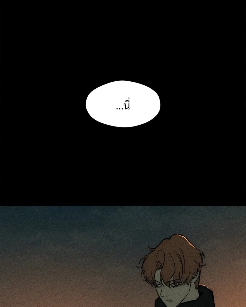 Tears on a Withered Flower ตอนที่ 42 10