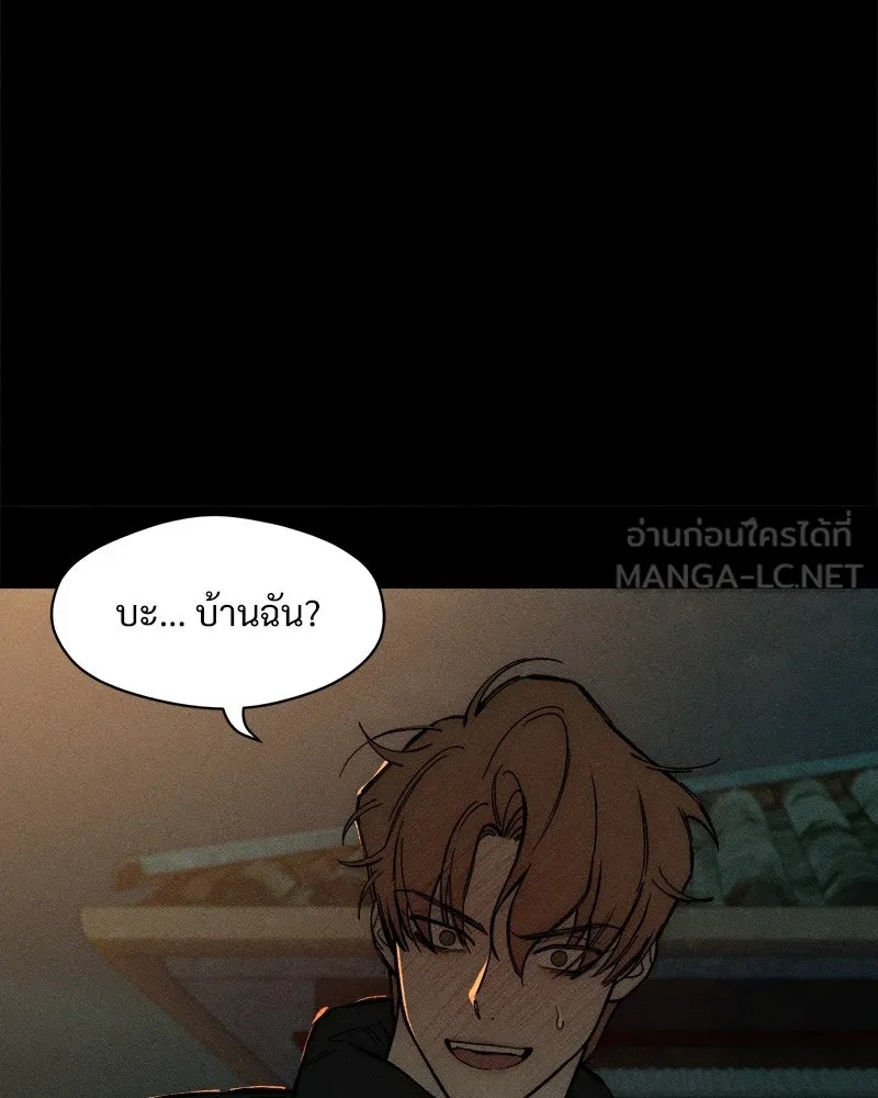 Tears on a Withered Flower ตอนที่ 42 12