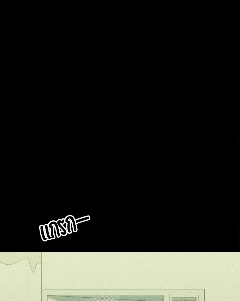 Tears on a Withered Flower ตอนที่ 42 22