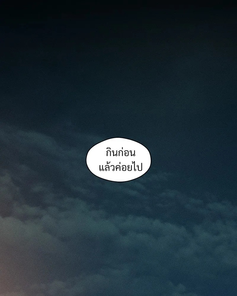 Tears on a Withered Flower ตอนที่ 42 19