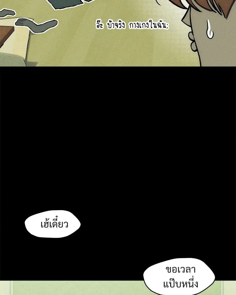 Tears on a Withered Flower ตอนที่ 42 25