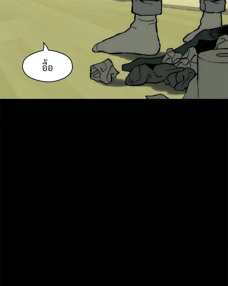 Tears on a Withered Flower ตอนที่ 42 28