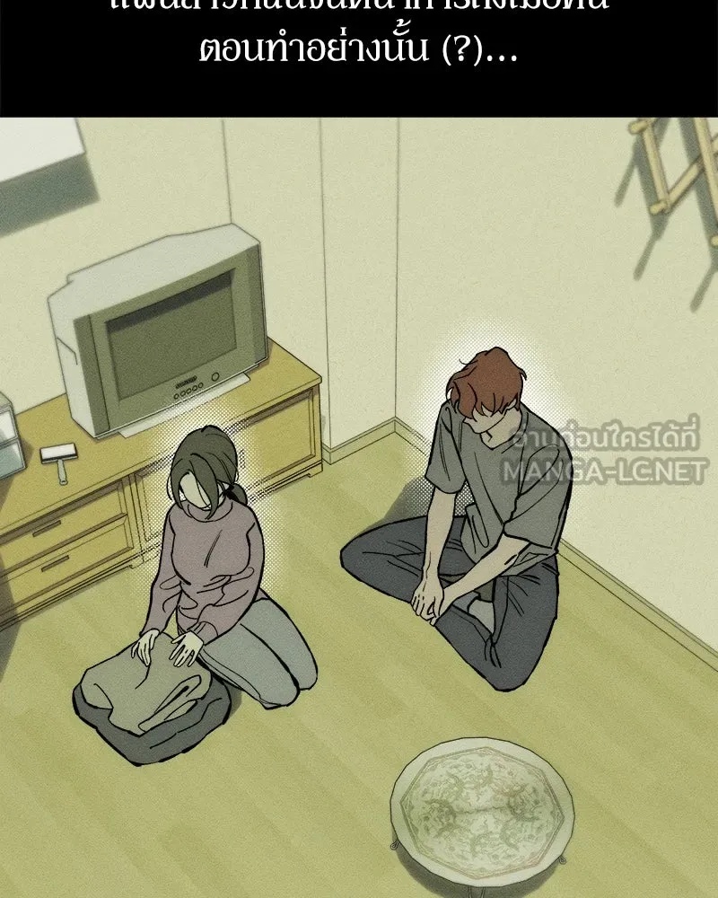 Tears on a Withered Flower ตอนที่ 42 33