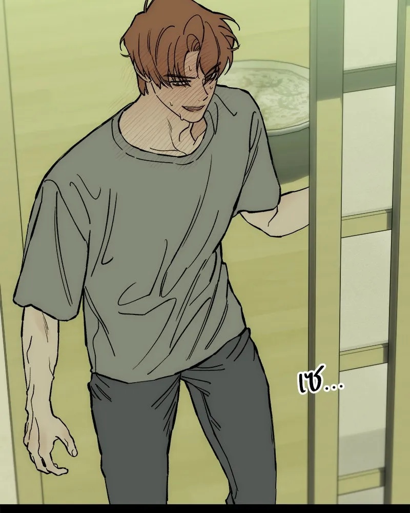 Tears on a Withered Flower ตอนที่ 42 41