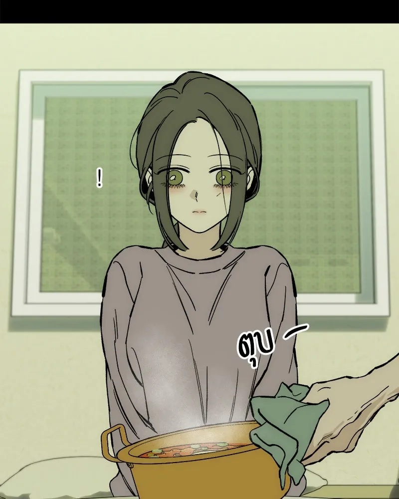 Tears on a Withered Flower ตอนที่ 42 43