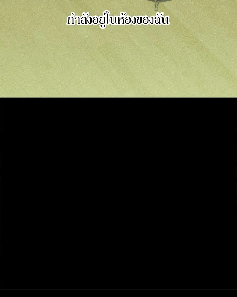 Tears on a Withered Flower ตอนที่ 42 34