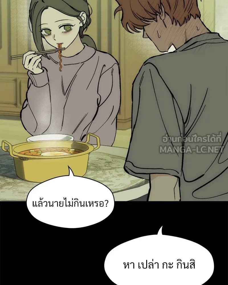 Tears on a Withered Flower ตอนที่ 42 45