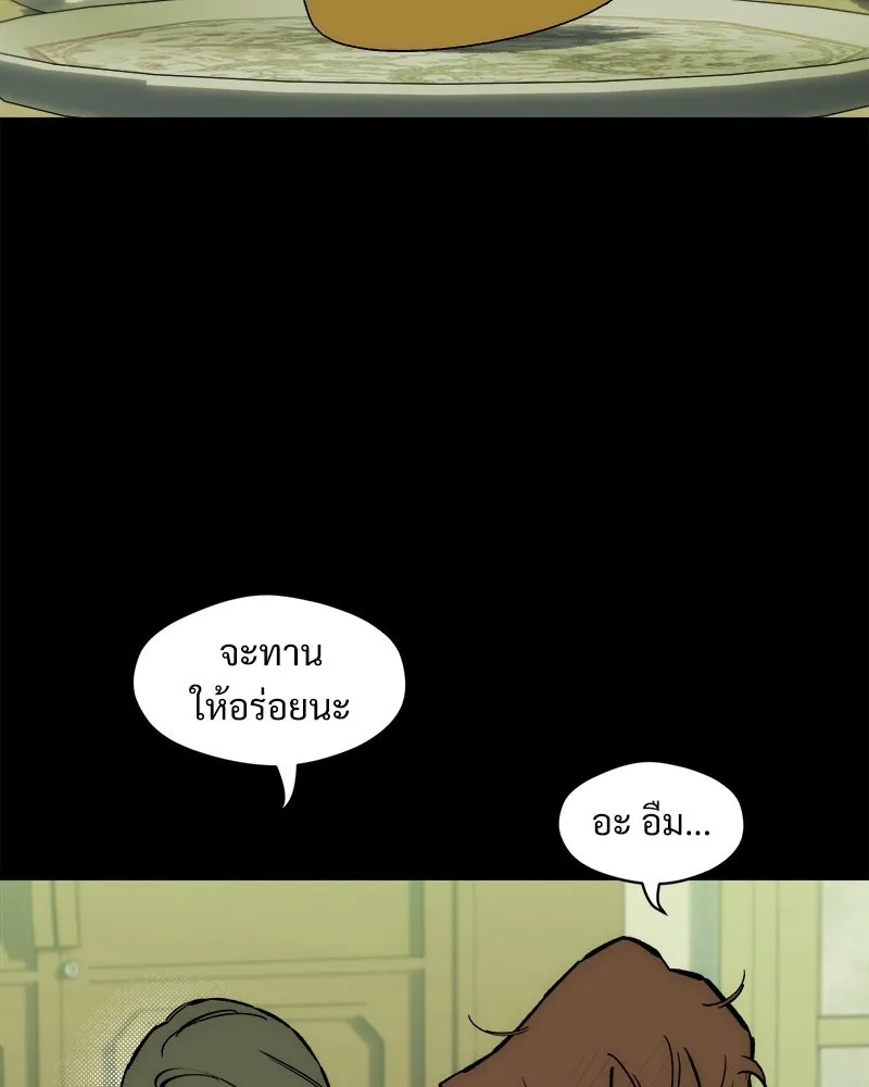 Tears on a Withered Flower ตอนที่ 42 44