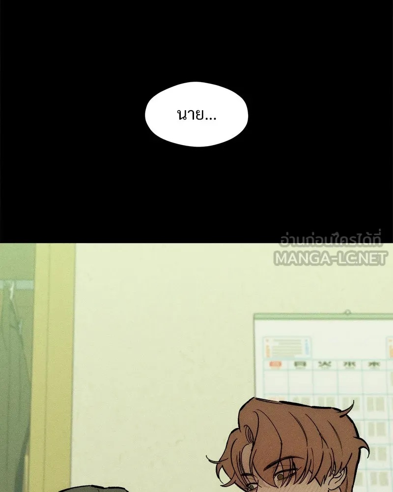 Tears on a Withered Flower ตอนที่ 42 48