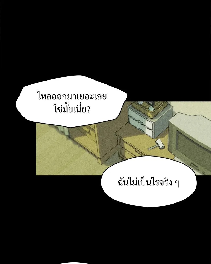 Tears on a Withered Flower ตอนที่ 42 52
