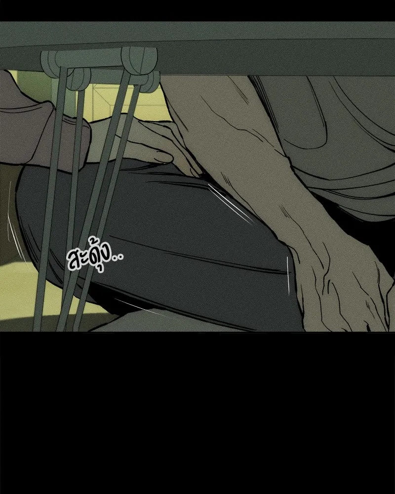 Tears on a Withered Flower ตอนที่ 42 47