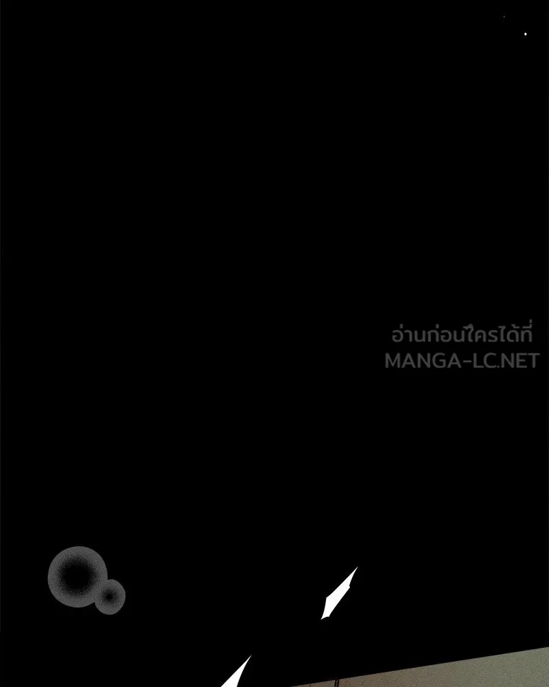 Tears on a Withered Flower ตอนที่ 42 63