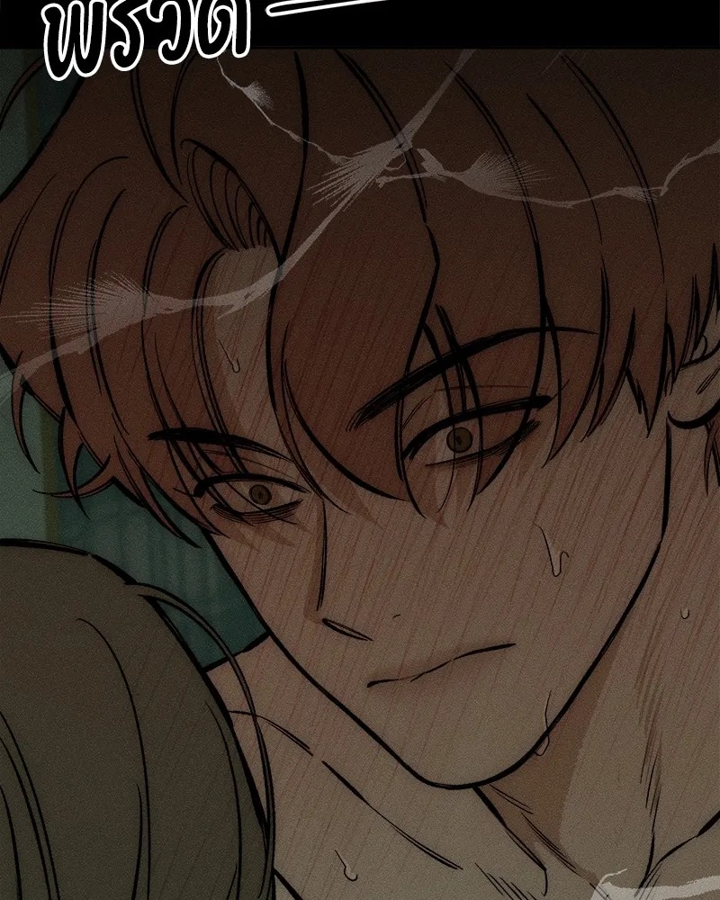 Tears on a Withered Flower ตอนที่ 42 70