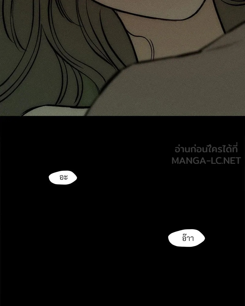 Tears on a Withered Flower ตอนที่ 42 72