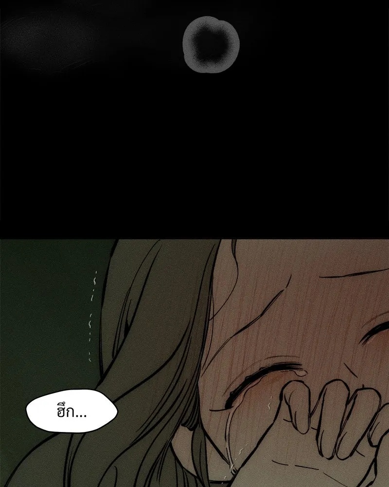 Tears on a Withered Flower ตอนที่ 42 77