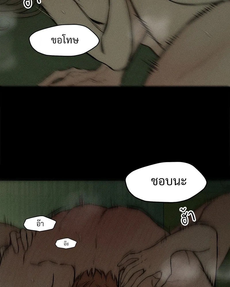 Tears on a Withered Flower ตอนที่ 42 89