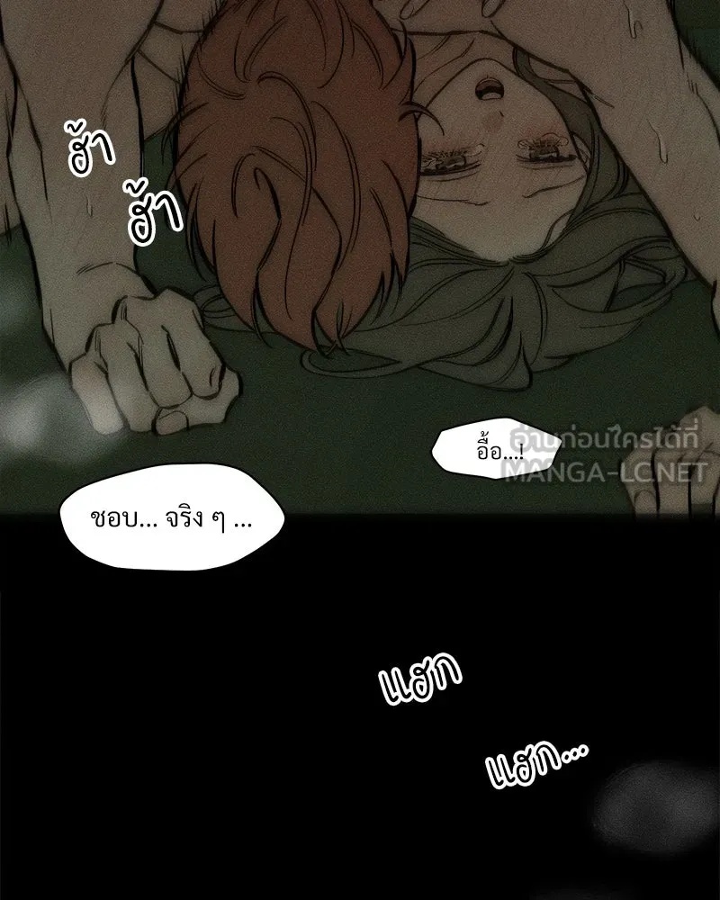 Tears on a Withered Flower ตอนที่ 42 90