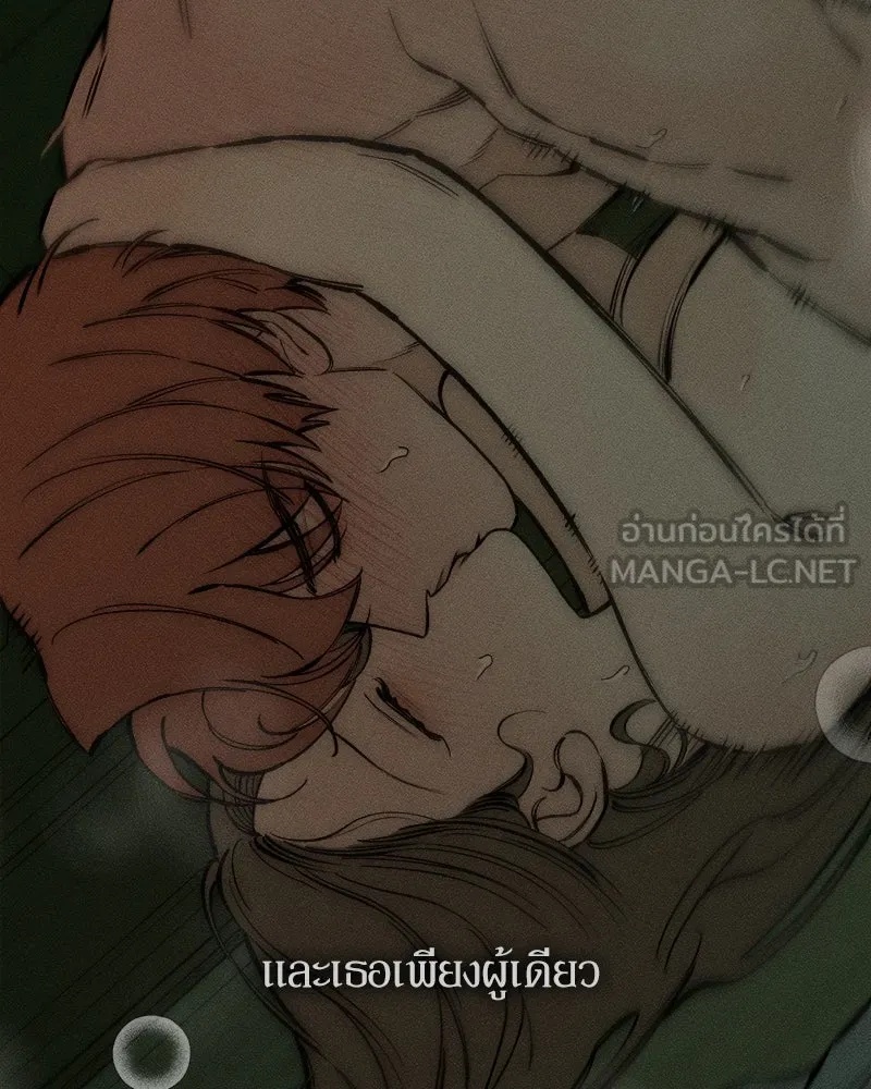 Tears on a Withered Flower ตอนที่ 42 93