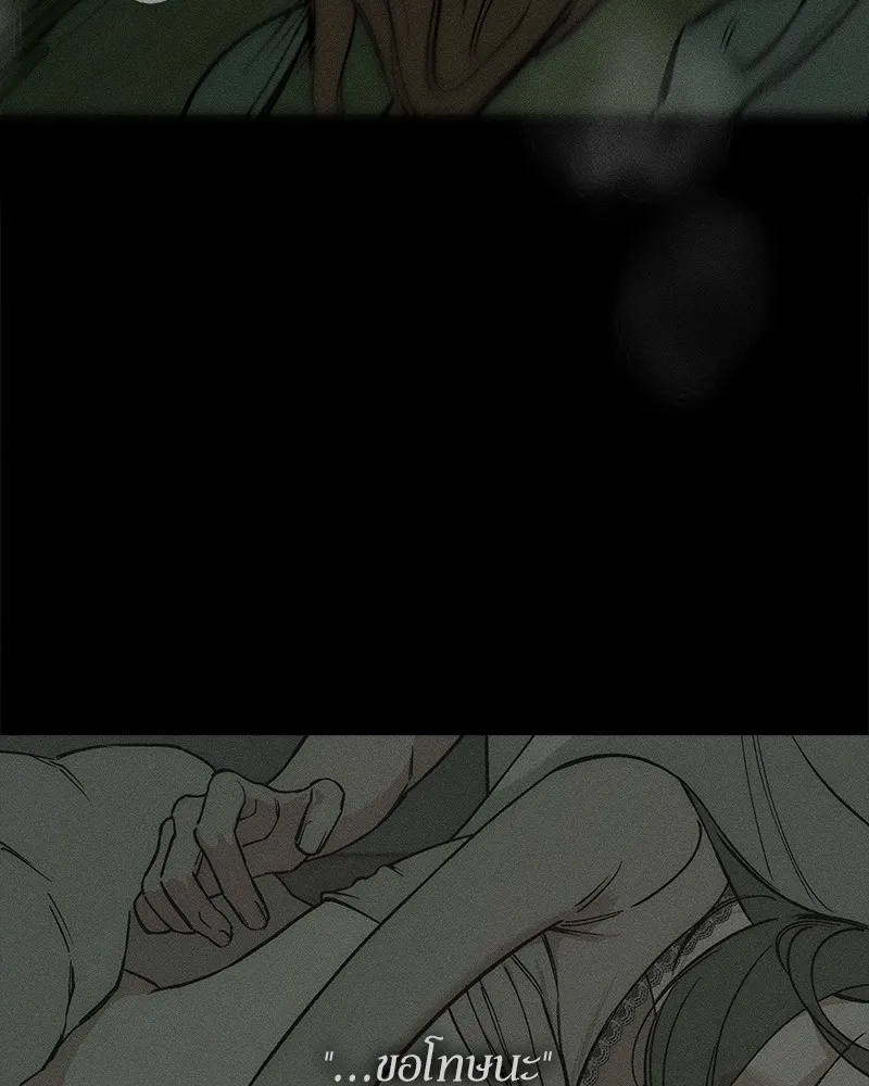 Tears on a Withered Flower ตอนที่ 42 94