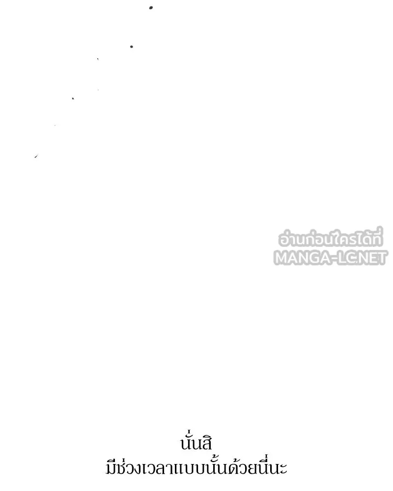 Tears on a Withered Flower ตอนที่ 42 99