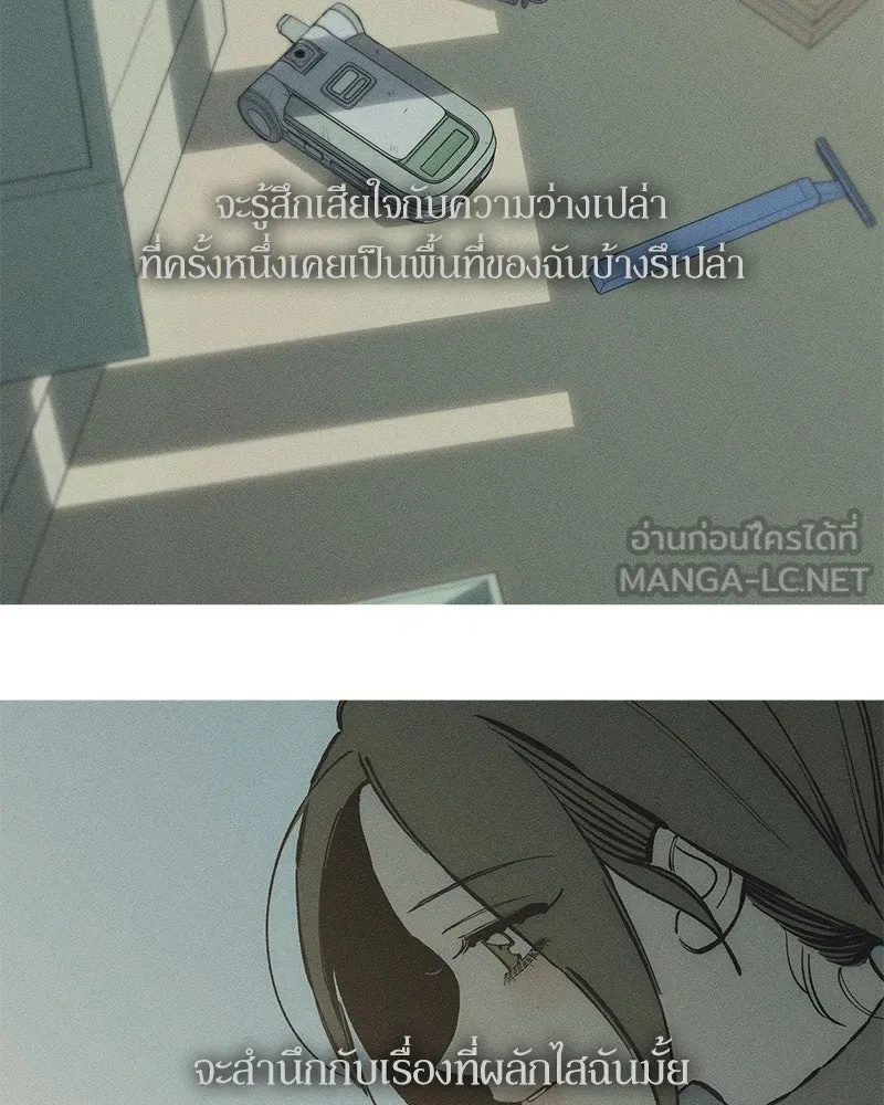 Tears on a Withered Flower ตอนที่ 42 102