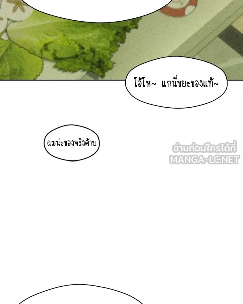 Tears on a Withered Flower ตอนที่ 42 120