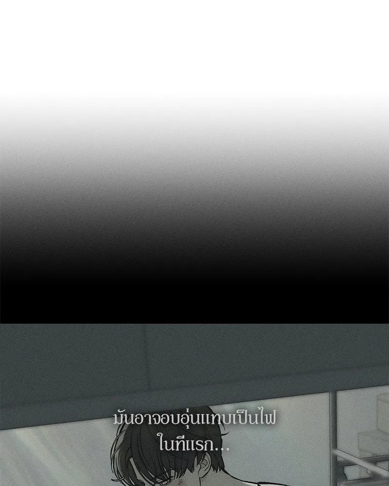 Tears on a Withered Flower ตอนที่ 42 130