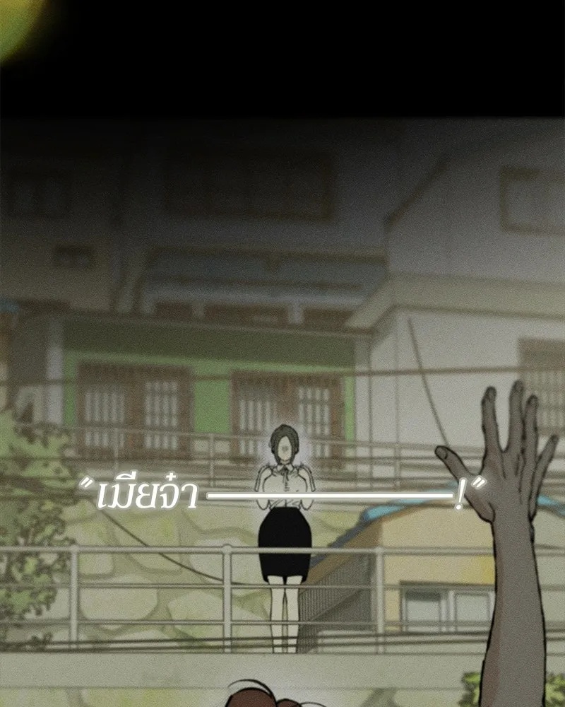 Tears on a Withered Flower ตอนที่ 42 143