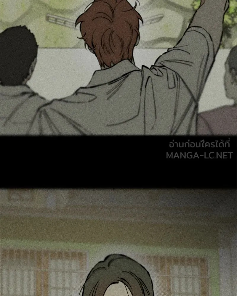 Tears on a Withered Flower ตอนที่ 42 144