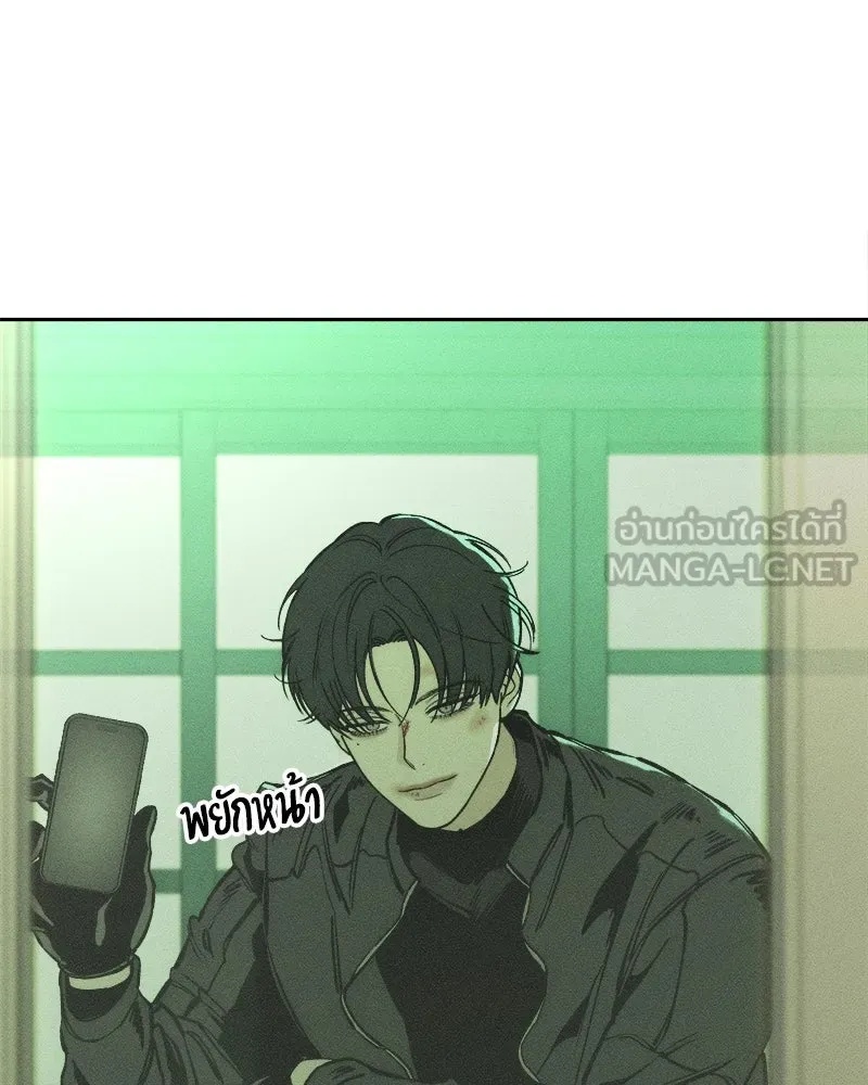 Tears on a Withered Flower ตอนที่ 42 153