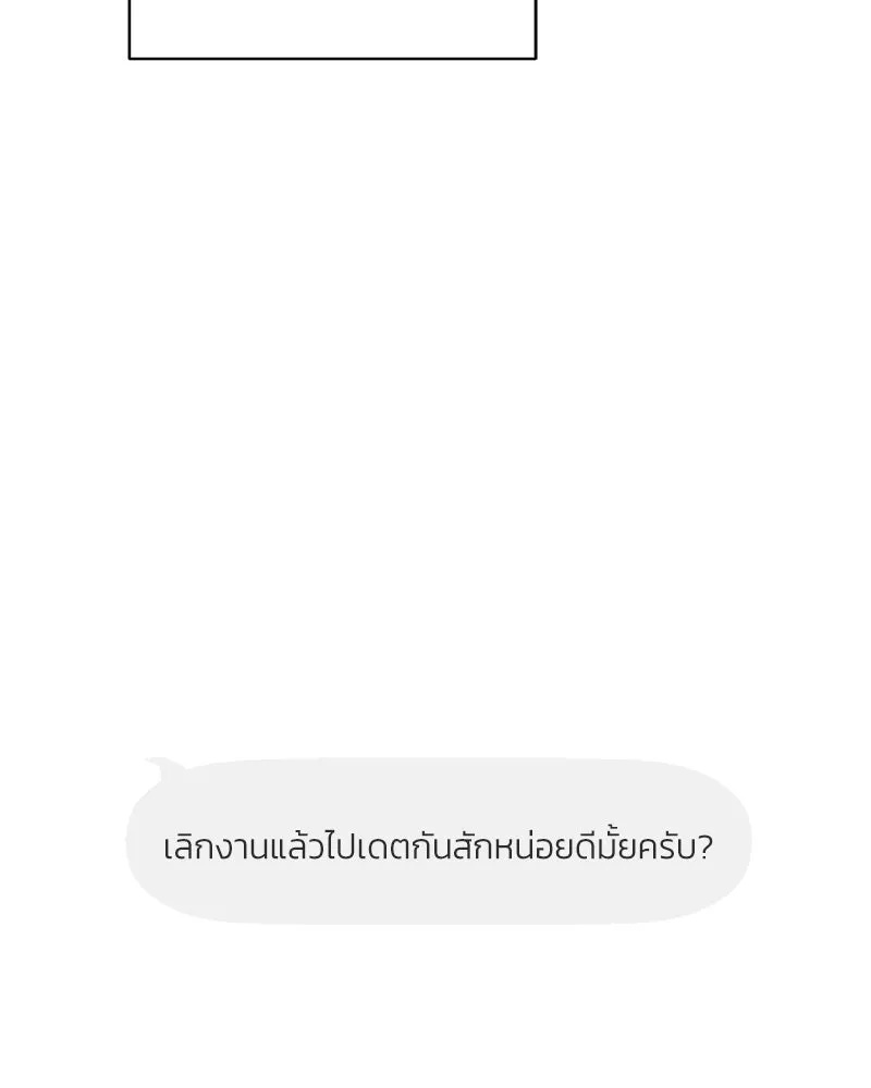 Tears on a Withered Flower ตอนที่ 42 163