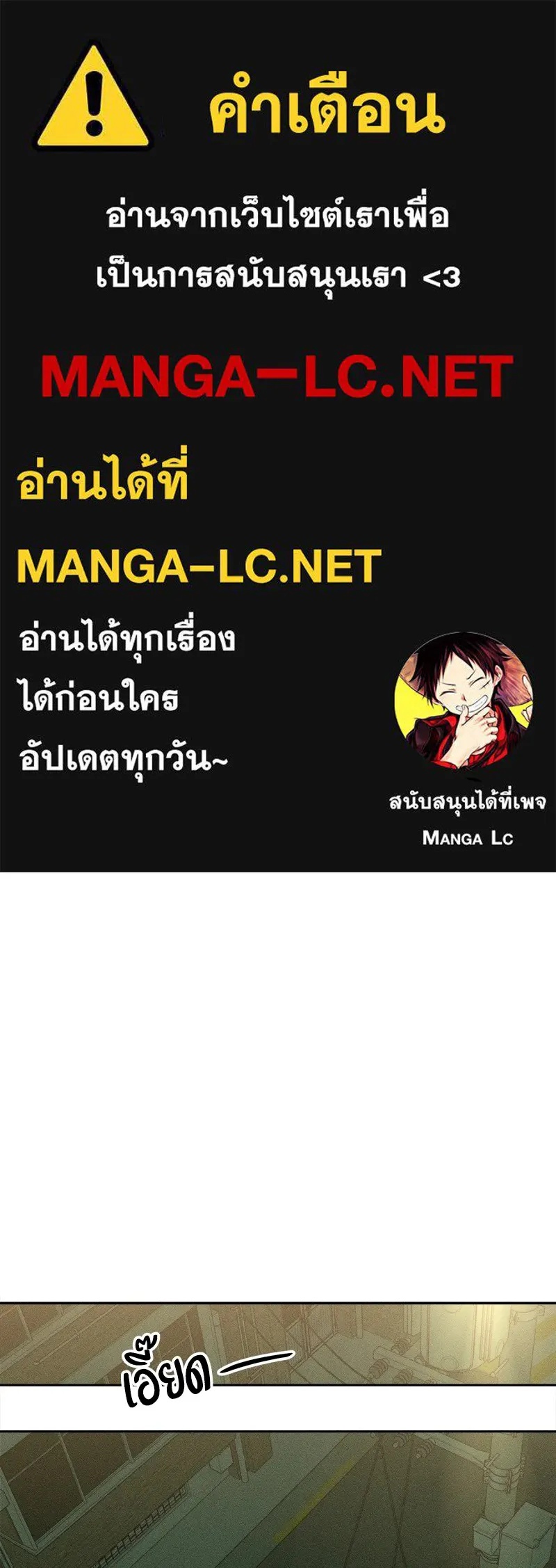 Tears on a Withered Flower ตอนที่ 43 1