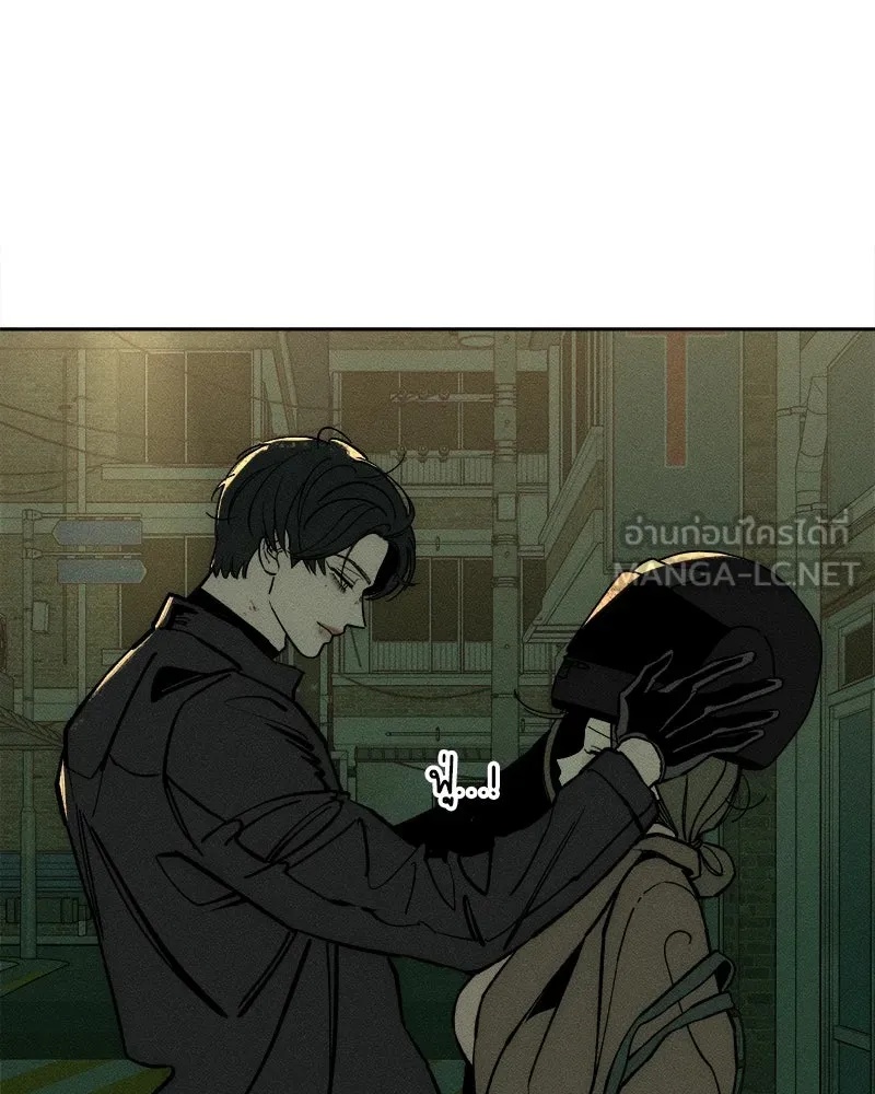 Tears on a Withered Flower ตอนที่ 43 3