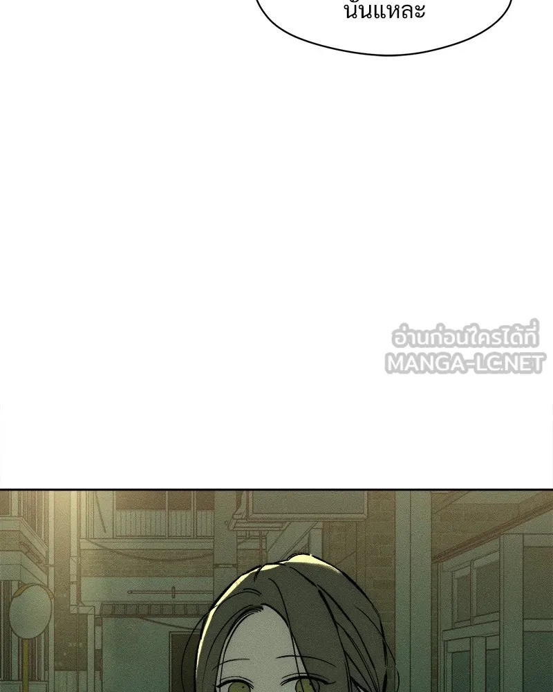 Tears on a Withered Flower ตอนที่ 43 6