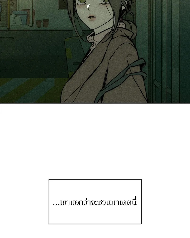 Tears on a Withered Flower ตอนที่ 43 7