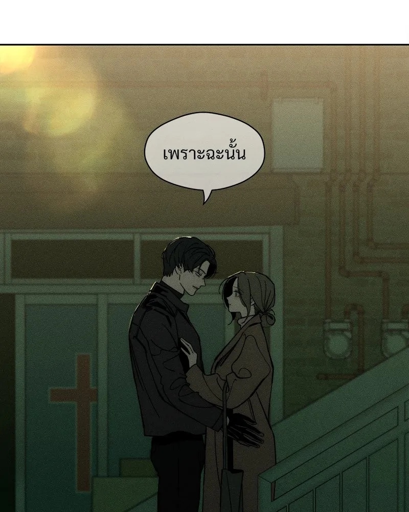 Tears on a Withered Flower ตอนที่ 43 19