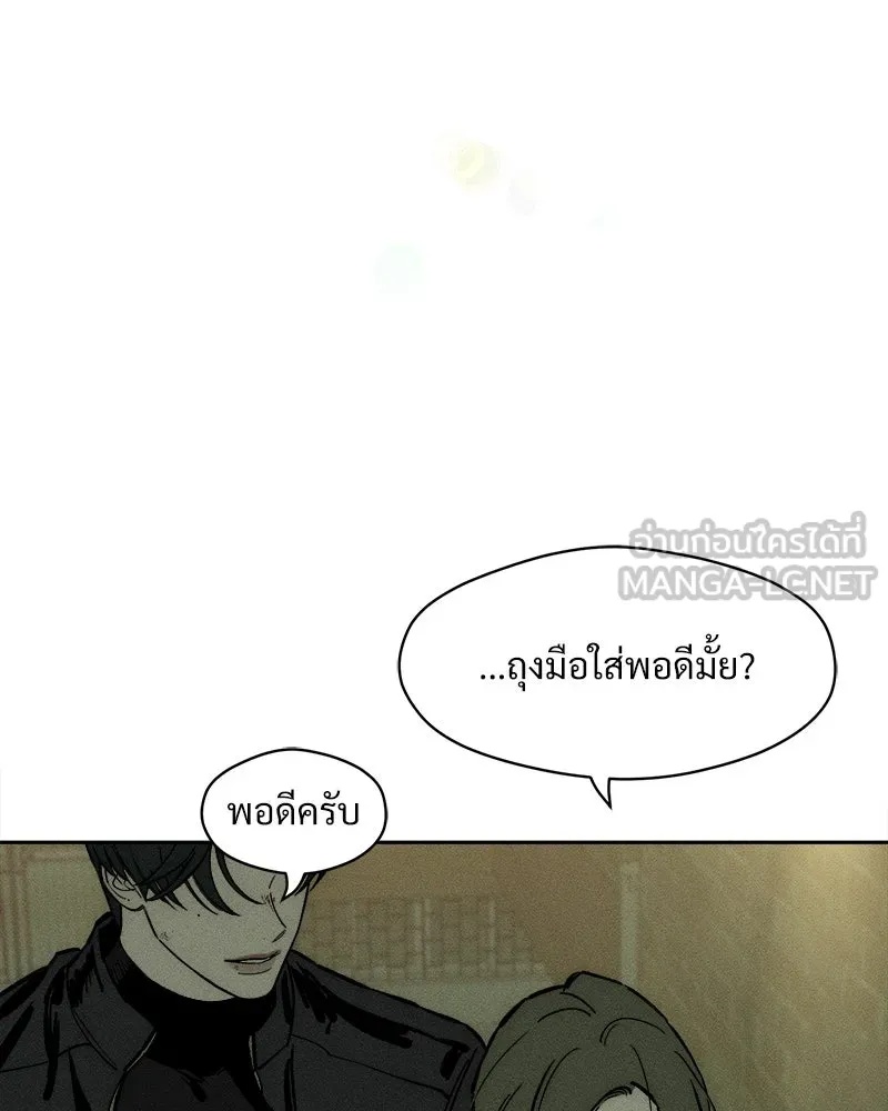 Tears on a Withered Flower ตอนที่ 43 21