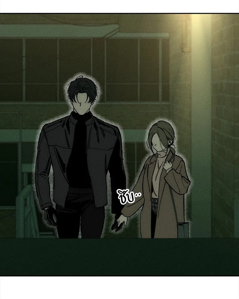 Tears on a Withered Flower ตอนที่ 43 31