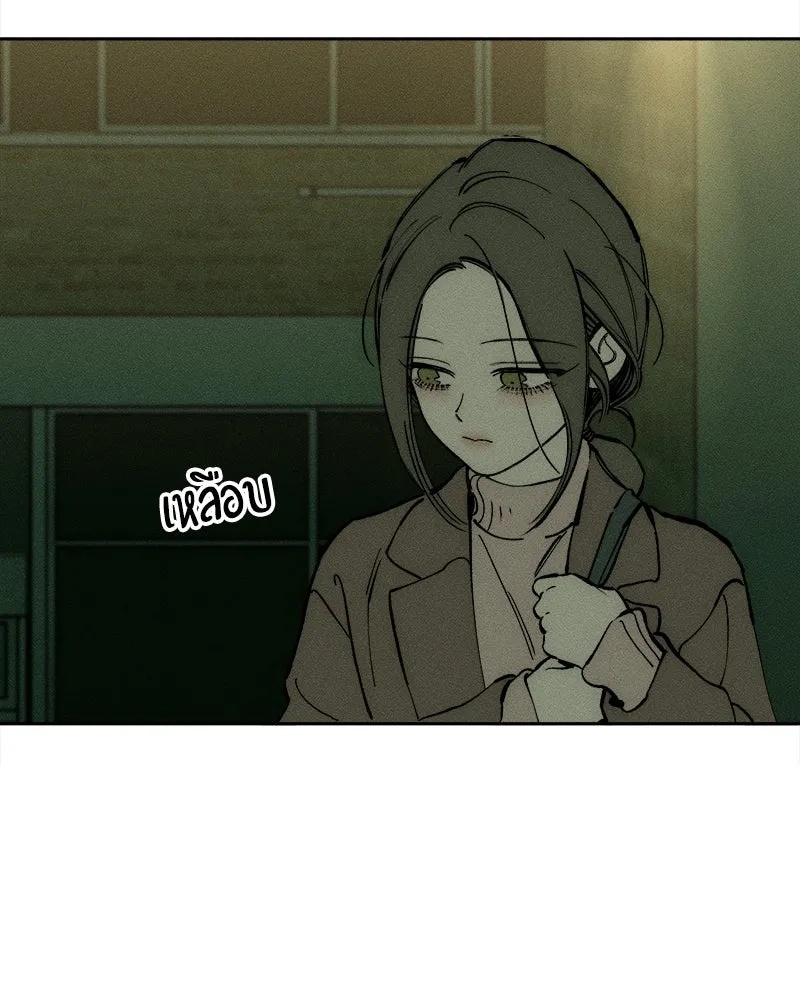 Tears on a Withered Flower ตอนที่ 43 29