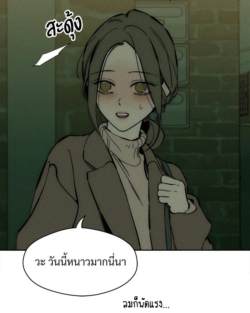Tears on a Withered Flower ตอนที่ 43 34