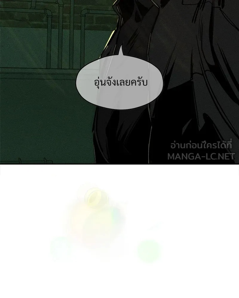 Tears on a Withered Flower ตอนที่ 43 39