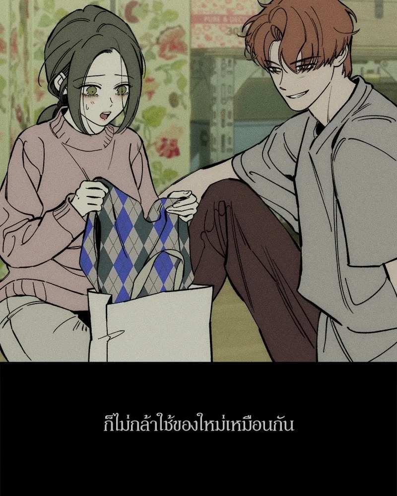 Tears on a Withered Flower ตอนที่ 43 26