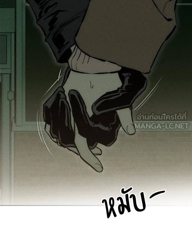 Tears on a Withered Flower ตอนที่ 43 36