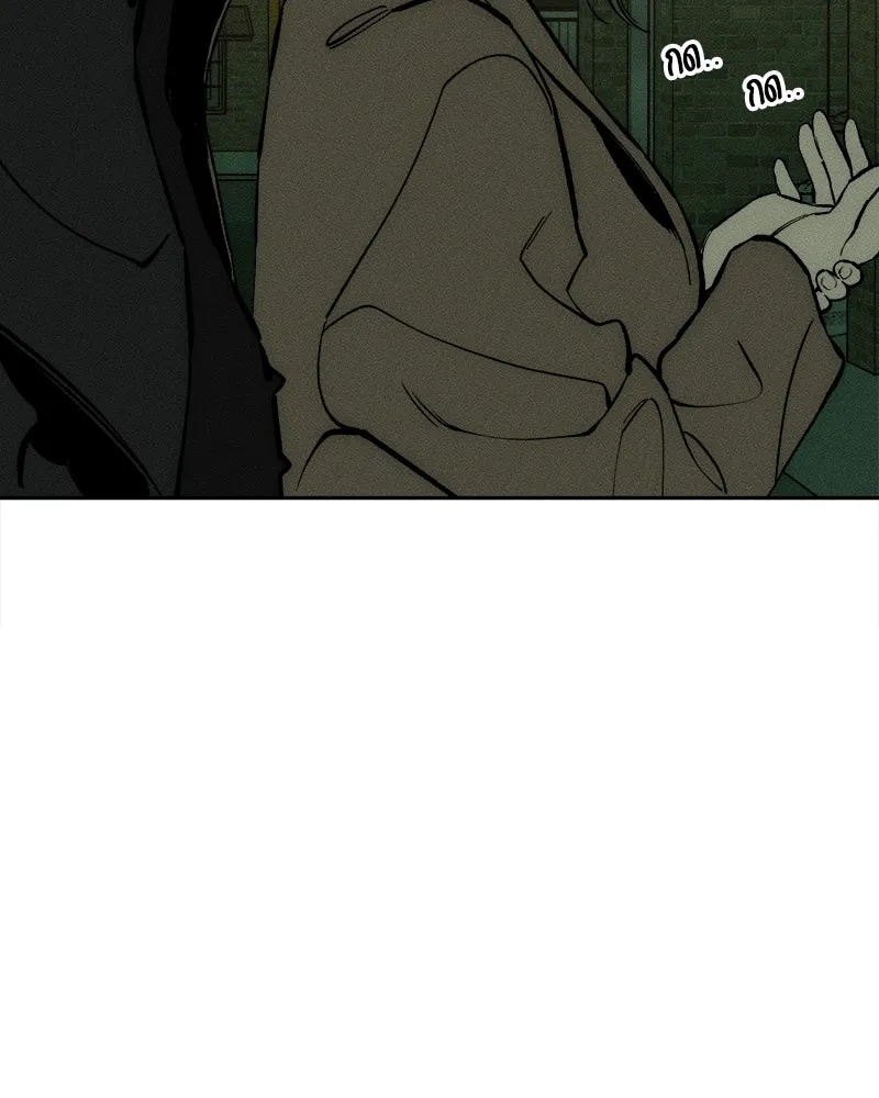 Tears on a Withered Flower ตอนที่ 43 50