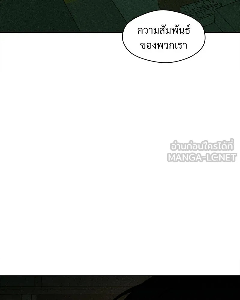 Tears on a Withered Flower ตอนที่ 43 57