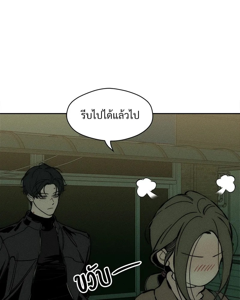 Tears on a Withered Flower ตอนที่ 43 68