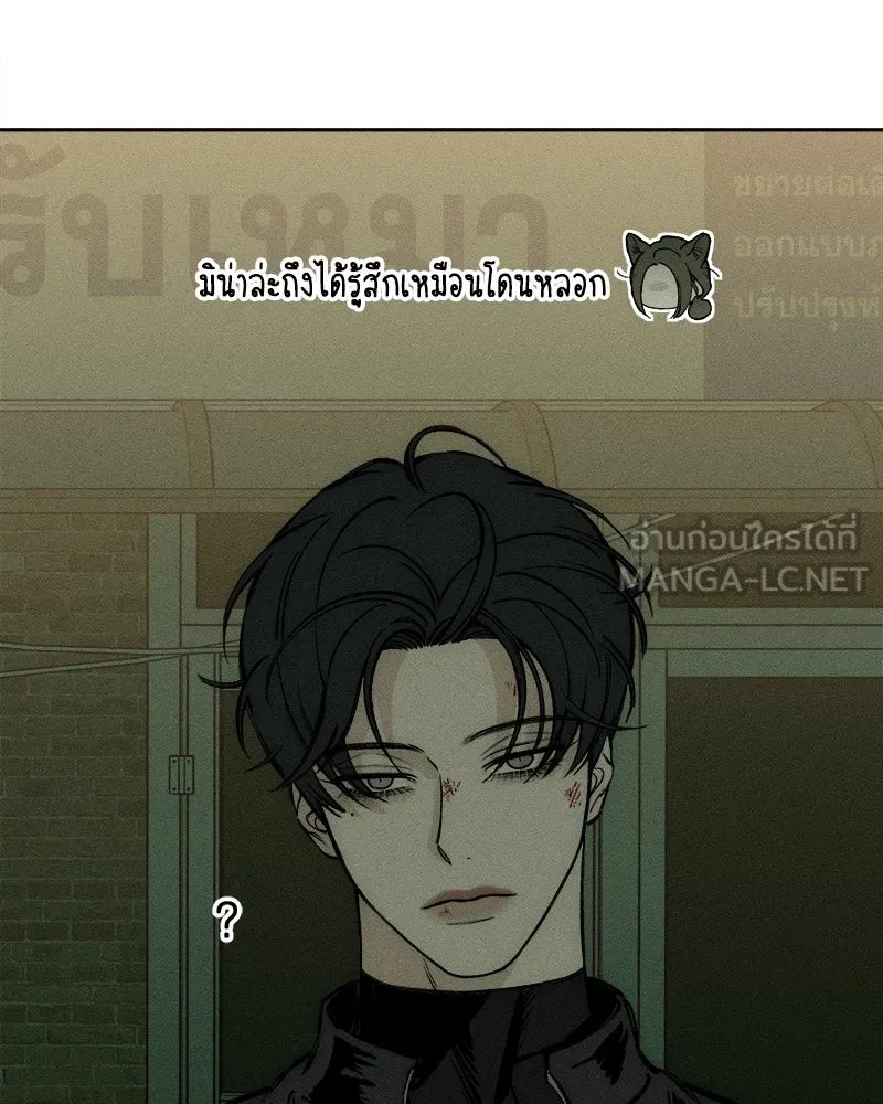 Tears on a Withered Flower ตอนที่ 43 66