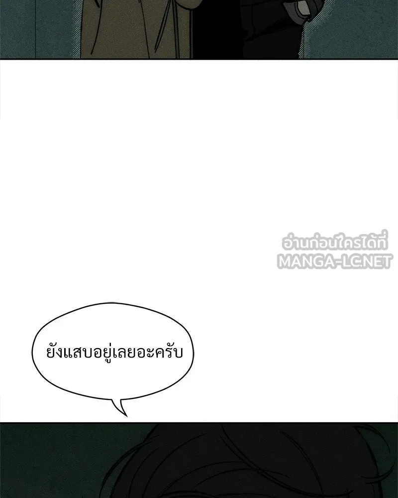 Tears on a Withered Flower ตอนที่ 43 72